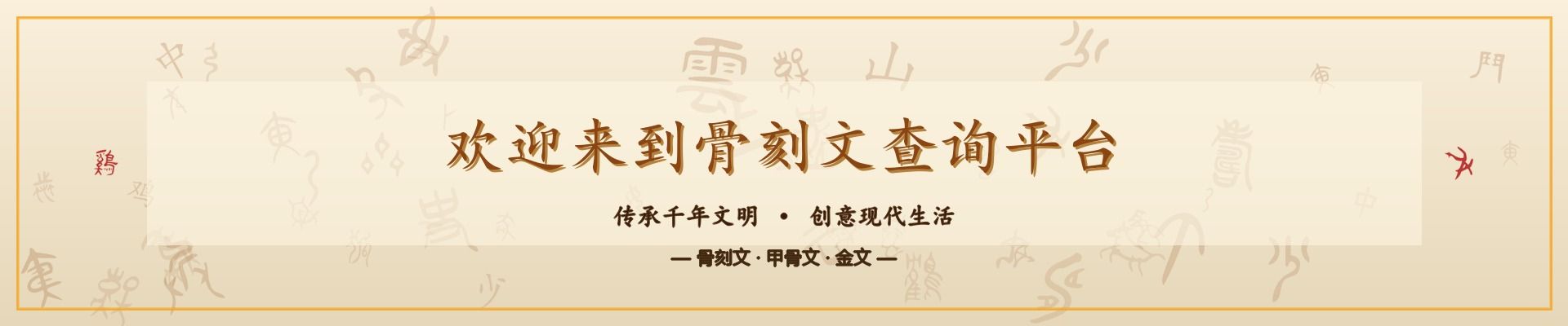 轮播图
